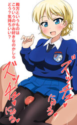 1boy black_legwear blonde_hair blue_eyes blush braid breasts censored darjeeling female girls_und_panzer highres kani_club necktie open_mouth outercourse pantyhose penis school_uniform short_hair skirt smile solo_focus straight sweater text thigh_sex thighs tied_hair translation_request