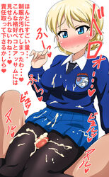 1boy black_legwear blonde_hair blue_eyes blush braid breasts censored cum cum_on_body cum_on_breasts cum_on_clothes cum_on_upper_body darjeeling facial female girls_und_panzer highres kani_club necktie open_mouth outercourse pantyhose penis school_uniform short_hair skirt smile solo_focus straight sweater text thigh_sex thighs tied_hair translation_request