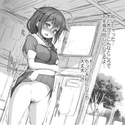 bangs blush braid dutch_angle exhibitionism female full-face_blush innie_pussy kantai_collection lifted_by_self long_hair looking_at_viewer monochrome naz no_panties outdoors pussy school_uniform serafuku shigure_(kantai_collection) side_braid single_braid skirt skirt_lift solo standing text tied_hair translation_request