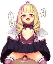 1boy angel_wings blonde_hair bottomless censored cowgirl_position crotch_rub crown deathsmiles drill_hair elbow_gloves female gloves highres long_hair looking_at_viewer mini_crown nipples no_bra open_clothes open_mouth open_shirt pink_eyes pov pov_crotch purple_gloves purple_legwear pussy sawayaka_samehada shirt skirt skirt_lift small_breasts straddling straight sweat text thighhighs thighs tiara_(deathsmiles) translation_request very_long_hair wings