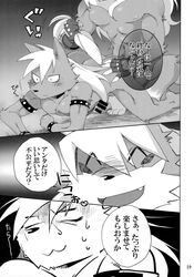 =3 all_fours ass athletic blush bracelet canine censored chaoticicewolf closed_eyes comic dialogue duo erection fur gloves japanese_text jewelry kensan male mammal monochrome muscular nipples nude penis pretty_cure smile smile_pretty_cure sweat tail_pull text translation_request wolf wolfrun wolfy yaoi