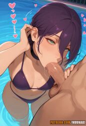 1boy 1girl adjusting_hair ai_generated anime artist_name bikini black_choker blush breasts chainsaw_man choker cleavage clothed_female_nude_male dark-skinned_male erection fellatio green_eyes hair_between_eyes hair_tucking heart hetero hi_res high_quality high_resolution highres lips looking_up medium_breasts navel nude nuunaki oral partially_submerged patreon patreon_logo patreon_url patreon_username penis pool pov purple_bikini purple_hair reze_(chainsaw_man) rolling_eyes saliva short_hair solo_focus stomach string_bikini swimsuit testicles uncensored veins veiny_penis wading water watermark web_address wet