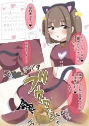 big_ass cat_ears cat_girl cat_tail catgirl fart fart_cloud fart_fetish farting farting_on_face