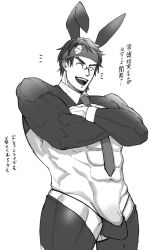 1boy abs animal_ears anji_mito bara cowboy_shot crossdressing crossed_arms detached_collar greyscale guilty_gear happy_aura headband itaru_(kidomh63) male_focus male_playboy_bunny manly_crossdresser meme_attire monochrome muscular muscular_male necktie pectorals penis penis_peek rabbit_ears reverse_bunnysuit reverse_outfit short_hair shrug_(clothing) solo standing strongman_waist thick_eyebrows translation_request