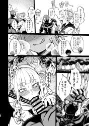 character_request comic himiko_toga japanese_text kobaji my_hero_academia tagme