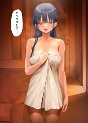 1girls 2d big_breasts black_hair breasts brown_eyes earrings female female_only initial-g japanese_text long_hair looking_at_viewer open_mouth original original_character sofa solo steam steaming_body thighs towel towel_only