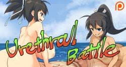 10s 2018 2futas alternate_version_at_source areolae asuka_(senran_kagura) balls balls_bigger_than_head beach bent_over big_ass breasts censored_penis crouching dark-skinned_futanari dark_skin dickgirl docking duo erection futa_on_futa futa_only futanari homura_(senran_kagura) huge_breasts human hyper_balls hyper_penis light-skinned_futanari light_skin more_at_source nipples no_dialogue nude ocean penis penis_bigger_than_body penis_in_penis senran_kagura sex sinensian squat squatting squatting_position standing tan_body tan_skin tanline tanned tanned_skin thick_thighs urethral urethral_insertion urethral_penetration wide_hips