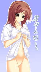 bottomless brown_eyes buresu dressing kashima_neo memories_off omoide_ni_kawaru_kimi_memories_off pointy_chin pussy red_hair uncensored undressing