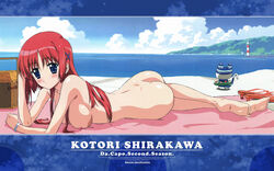 shirakawa kotori from da capo (series)