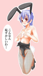 animal_ear blush breasts bunny_ear bunnysuit clothing covering covering_breasts embarrassed fishnet_pantyhose fishnets izumi_ako mabuchoco_m mahou_sensei_negima mahou_sensei_negima! pantyhose small_breasts translated