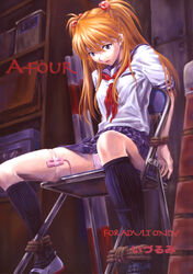 1girls asuka_langley_sohryu blue_eyes bondage clothes clothing cover cover_page female_only footwear hair highres izurumi long_hair mogudan neon_genesis_evangelion panties school_uniform serafuku sex_toy skirt socks solo solo_female underwear uwabaki vibrator vibrator_under_panties