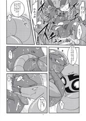 arbok comic cum cum_on_face drapion female greyscale group group_sex japanese_text monochrome nintendo penis pokemon pussy ryou_tani sex text threesome translation_request video_games weavile