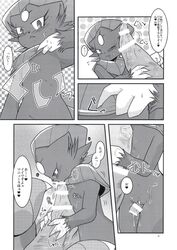 comic disembodied_penis drapion female group japanese_text male nintendo oral outercourse penis pokemon pussy ryou_tani sex solo_focus text thigh_sex translation_request video_games weavile