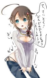 10s 1girls ahoge averting_eyes bad_id bad_pixiv_id bikini_jeans blue_eyes braid breasts brown_hair built-in_thong check_translation cleavage cleavage_cutout clothing_cutout denim embarrassed female female_focus flying_sweatdrops hair_flaps hair_ornament hair_over_shoulder hair_ribbon highres jeans jewelry kantai_collection long_hair looking_away looking_to_the_side lowleg lowleg_pants mashiro_aa medium_breasts necklace open-chest_sweater open_mouth panties pants ribbed_sweater ribbon shigure_(kancolle) shigure_kai_ni_(kancolle) side-tie_panties single_braid solo sweatdrop sweater translation_request turtleneck underwear