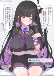chitose (stella sora) from stella sora by tagu hblabe
