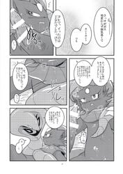 arbok comic disembodied_penis duo_focus female forced group japanese_text male nintendo penis pokemon rape ryou_tani text translation_request video_games weavile