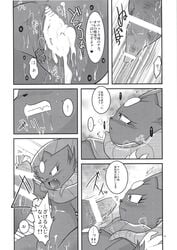 comic cum cum_in_pussy cum_inside female forced group japanese_text nintendo penis pokemon pussy rape ryou_tani solo_focus text translation_request video_games weavile