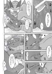 anus arbok comic drapion female forced group japanese_text nintendo penis pokemon pussy rape ryou_tani text translated video_games weavile