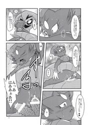 animal_genitalia animal_penis anthro arbok comic diphallia diphallism duo female forced hemipenes japanese_text multi_penis nintendo penis pokemon pussy rape ryou_tani text translation_request video_games weavile