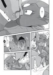 arbok comic drapion female greyscale monochrome nintendo open_mouth pokemon sex text tongue tongue_out translation_request unknown_artist video_games weavile