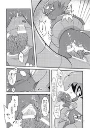 animal_genitalia animal_penis anthro arbok comic diphallia diphallism duo female forced hemipenes japanese_text multi_penis nintendo penis pokemon pussy rape ryou_tani text translation_request video_games weavile