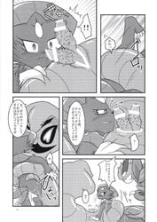 animal_genitalia animal_penis anthro arbok comic diphallia diphallism drapion duo_focus female forced group hemipenes japanese_text multi_penis nintendo penis pokemon ryou_tani text translation_request video_games weavile