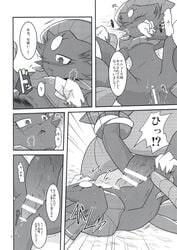 animal_genitalia animal_penis arbok comic drapion erection female greyscale male monochrome nintendo open_mouth penis pokemon precum pussy sex simple_background text translation_request unknown_artist unusual_penis video_games weavile