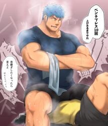 2boys artist_request big_ass big_dom_small_sub blush bulge coach facesitting gay gay_domination gym huge_ass muscular muscular_male penis_bulge sitting_on_person size_difference smell smelly steam steaming_body steamy streaming sweat sweating sweaty sweaty_body sweaty_butt ta_koazuma yaoi