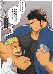 2boys angry angry_face artist_request bara dilf gay gay_domination male male_only muscular muscular_male pec_smothering pecs size_difference ta_koazuma tape tape_gag taped_mouth translation_request yaoi