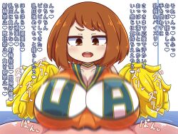 1boy 1girls boku_no_hero_academia chibi female japanese_text male mucho_texto my_hero_academia onomatopoeia text