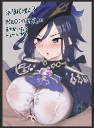 1boy ascot big_breasts black_hair blue_ascot blush breasts button_gap clorinde_(genshin_impact) clothed_female_nude_male covered_nipples cum cum_on_body cum_on_breasts ejaculation epaulettes female genshin_impact hat heart heart-shaped_pupils highres large_breasts nude open_mouth oza_osuwari paizuri paizuri_under_clothes purple_eyes small_penis solo_focus straight sweat symbol-shaped_pupils translation_request tricorne upper_body vision_(genshin_impact)