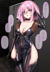 koyanskaya (fate) from fate (series)