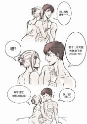 1boy 1girls abs annie_leonhardt athletic_female athletic_male attack_on_titan bertolt_hoover chiseled_abs chiseled_body couple couple_(romantic) dominant_female female fit_male funny hair_bun imminent_sex kuobi_meon male male_abs muscular muscular_abs muscular_male straight submissive_male undressing undressing_another wholesome