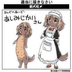 10_nipples 2015 anthro apron black_clothing black_dress black_eyes blush bodily_fluids brown_body brown_clothing brown_footwear brown_fur brown_hair brown_shoes canid canine canis clothed clothed_anthro clothed_female clothing dachshund domestic_dog dress female flat_chested floppy_ears fluffy fluffy_tail footwear frilly frilly_apron frilly_clothing fur futaba_channel genitals hair horihone_saizou hunting_dog innie_pussy japanese_text long_body maid_apron maid_headdress maid_uniform mammal multi_nipple multicolored_body multiple_angles navel neck_ribbon nijiura_maids nipples nude nude_anthro nude_female open_mouth paws pussy shoes short_arms short_legs socks sweat sweatdrop tail tan_body tan_fur template text two_tone_body unavailable_at_source uniform white_apron white_clothing white_footwear white_socks