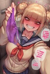 himiko toga from boku no hero academia by desghidorah