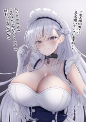 1girls athke azur_lane belfast_(azur_lane) blush cleavage clothed clothing eyebrows_visible_through_hair female female_only gloves hand_gesture headdress humiliation japanese_text light-skinned_female light_skin looking_at_viewer maid_headdress mocking mocking_viewer penis purple_eyes royal_navy_(azur_lane) small_penis_humiliation solo text white_gloves