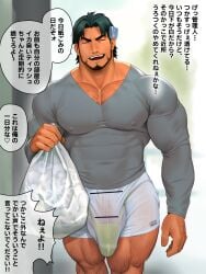 1boy abs bara biceps big_balls big_penis bodybuilder bulge censored chest_hair flaccid gay hairy_legs hairy_thighs huge_balls huge_cock huge_testicles hunk japanese_text kuromine_hiraya male male_focus male_only massive_cock massive_penis muscle muscles muscular muscular_arms muscular_legs muscular_male muscular_thighs pecs see-through_clothing smile smiling smiling_at_viewer solo solo_male text thong tight_clothing yuatari