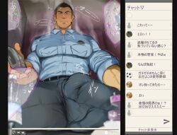 bara bating bator big_bulge bulge clothing erection_under_clothes gooner gooning male male_only manly mature_male muscular_male penis_outline police_uniform tight_clothing waribashi