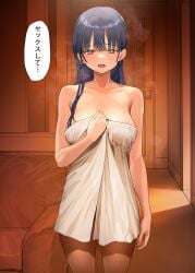 1girls a1 after_shower areolae asking_for_sex bare_arms bare_chest bare_legs bare_shoulders bare_skin black_hair black_hair_female blush blushing blushing_female boku_no_kokoro_no_yabai_yatsu breasts brown_eyes brown_eyes_female collarbone covering covering_self dot_nose earrings elbows embarrassed embarrassed_female embarrassed_nude_female eyebrows_visible_through_hair female female_focus female_only fingernails fingers hair_between_eyes hand_on_chest hand_on_own_chest high_resolution highres indoors initial-g japanese_text large_breasts legs light-skinned_female light_skin lips long_hair looking_at_viewer mole mole_on_neck naked naked_female nervous nervous_expression nervous_face nervous_female nude nude_female open_mouth shoulders shy shy_expression slender_body slender_waist slim_girl slim_waist solo standing student sweat sweatdrop teenager thick_thighs thighs thin_waist tongue towel towel_around_waist towel_only towel_over_breasts translated translation_check upper_body upper_teeth yamada_anna