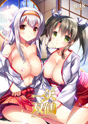 2girls :o areolae armpits asymmetrical_docking bare_shoulders blush bow breast_press breasts breasts_out bukkake collarbone cover cover_page cum cum_on_body cum_on_breasts cum_on_upper_body doujin_cover erect_nipples expressionless eyebrows eyebrows_visible_through_hair fukase_ayaka green_eyes green_hair hair_between_eyes hair_ribbon hairband hakama hakama_skirt head_tilt indoors japanese_clothes kantai_collection kimono kneeling large_breasts long_sleeves looking_at_viewer miko multiple_girls no_bra one_breast_out open_clothes open_kimono parted_lips red_bow red_eyes red_skirt ribbon round_window short_hair short_twintails shoukaku_(kantai_collection) sidelocks skirt sliding_doors tied_hair topless twintails white_hair white_ribbon wide_sleeves window zuikaku_(kantai_collection)