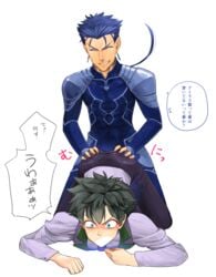 2boys abs ass blue_hair blush cu_chulainn_(fate) fate/grand_order fate_(series) fujimaru_ritsuka_(male) gudao male_only multiple_boys muscle sweat text undressing wince yaoi