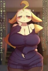 . ... 1girls 2020s 2024 2d 2d_(artwork) 2d_artwork ? anthro anthro_female anthro_focus anthro_only anthrofied background belly big_breasts big_hips black_eyes blurred_background blurry blurry_background blush blush_lines blushing_at_viewer bra breasts cleavage clothed clothed_female clothes clothing color colored cropped cropped_legs curvy curvy_body curvy_female curvy_figure curvy_hips curvy_thighs detailed_background dialogue digital_drawing_(artwork) ear ears_down eeveelution eyelashes eyes eyes_half_open eyes_open fanart female female_anthro female_focus female_only fingers first_person_view fur furry furry_breasts furry_female furry_only furry_tail game_freak generation_4_pokemon half-closed_eyes hand_on_cheek hips hourglass_figure humanoid japanese_text large_boobs large_breasts leaf leaf_hair leafeon long_ears looking_at_viewer mammal mammal_humanoid mouth multicolored_body nigiruri nintendo non-human nsfw open_mouth open_smile plant plant_girl plant_humanoid point_of_view pokémon_(species) pokemon pokemon_(species) pokemon_dppt pov pov_eye_contact shiny shiny_body shiny_breasts shiny_clothes smile smiling smiling_at_viewer solo solo_focus suggestive suggestive_look tail talking talking_to_viewer text thick_thighs video_game video_game_character video_game_franchise video_games voluptuous voluptuous_female wide_thighs yellow_body yellow_fur