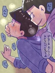 against_wall anal black_hair blush brothers drooling incest male_only matsuno_ichimatsu matsuno_karamatsu naughty_face osomatsu-kun osomatsu-san saliva sex siblings tagme wince yaoi