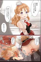 bare_shoulders blonde_hair blood blush braid breasts censored cross_section defloration deflowering female female_virgin instant_loss_2koma kantai_collection large_breasts long_hair looking_at_viewer open_mouth penetration pussy rape sex skirt smile solo_focus straight tears text tied_hair translation_request vaginal_blood vaginal_penetration virgin virginal_blood wavy_hair yamaioni_(sasakama) zara_(kantai_collection)