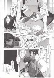 2boys ass black_hair blush braid breasts doujinshi female female_saniwa_(touken_ranbu) gloves highres horikawa_kunihiro izuminokami_kanesada long_hair military military_uniform mizuryuu_kei monochrome multiple_boys penis petting saniwa_(touken_ranbu) sex short_hair sitting smile straight text thighhighs tied_hair touken_ranbu translation_request uniform