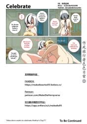 aether_(genshin_impact) arlecchino_(genshin_impact) big_breasts color dialogue drawing english_text genshin_impact long_hair makedie950208 mihoyo naked taller_girl text