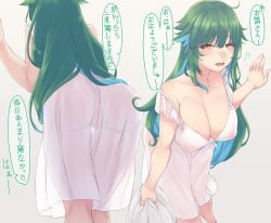 absurdres ass blue_hair blush breasts censored cleavage colored_inner_hair commentary_request covered_nipples dress feet_out_of_frame female green_hair hair_between_eyes highres kitakoji_hisui kitakouji_hisui large_breasts long_hair looking_at_viewer medium_bangs messy_hair mosaic_censoring multicolored_hair multiple_views nijisanji no_bra no_panties open_mouth other5555 plunging_neckline pussy sharp_teeth simple_background sleeveless sleeveless_dress squeans teeth translation_request virtual_youtuber white_dress yellow_eyes