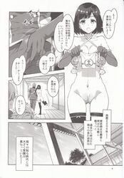 3boys ass breasts doujinshi erection erection_under_clothes female female_saniwa_(touken_ranbu) heshikiri_hasebe highres ichigo_hitofuri lift male mizuryuu_kei monochrome multiple_boys ponytail pussy shishiou short_hair text thighhighs tied_hair touken_ranbu translation_request uniform zettai_ryouiki