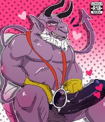 atlus bara belphegor_(megami_tensei) blush demon erection loneliestbara male male_only megami_tensei muscles penis shin_megami_tensei smile solo toilet vein veiny_penis