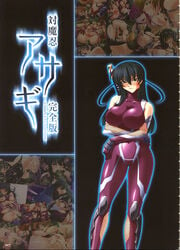 armor artbook bb big_breasts blush bodysuit breasts bukkake busty cleavage cum erect_nipples fishnets gangbang group_sex highres huge_breasts igawa_asagi igawa_sakura kagami kunoichi large_breasts ninja nipples nuye oboro_(taimanin_asagi) rape rolling_eyes scan skin_tight taimanin_asagi tentacle translated utility_pole_spirit voluptuous